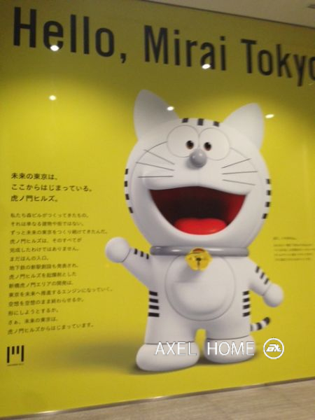 虎ノ門ヒルズレジデンス