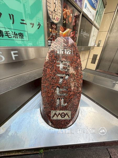 新宿モアビル（店舗）