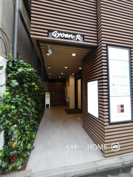 Gyoen R　(ギョエンアール)　（事務所）
