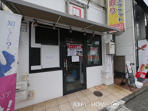 平和ビル　（事務所）