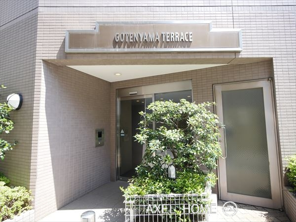 御殿山テラス