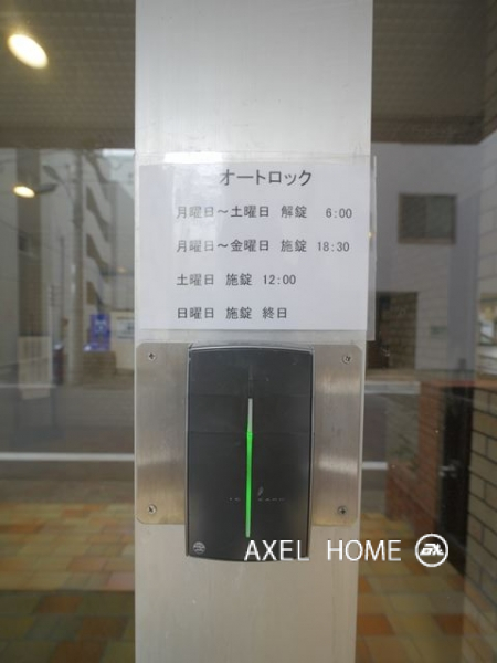 築地永谷タウンプラザ