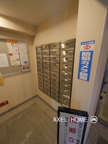 アンディーン月島