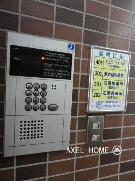岩崎ビル （事務所）