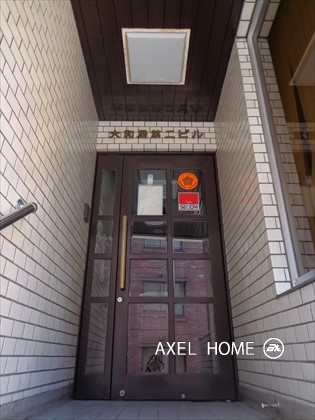 大和屋第二ビル