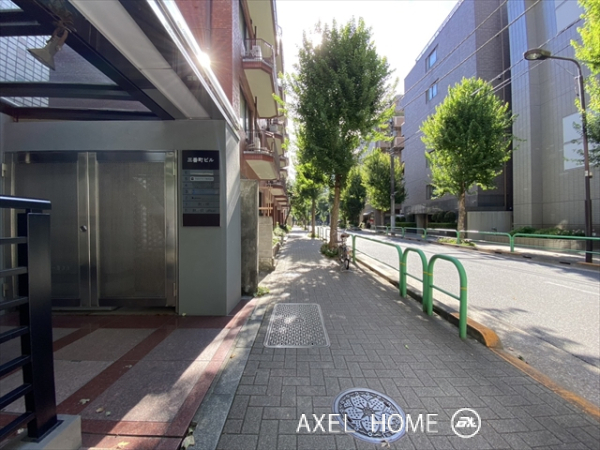 三番町ビル
