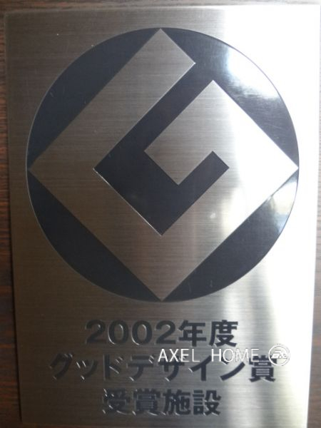パークコート市谷加賀町二丁目　