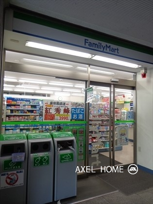 山陽六番町ビル