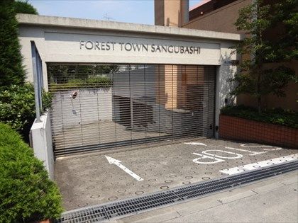 フォレストタウン参宮橋　駐車場