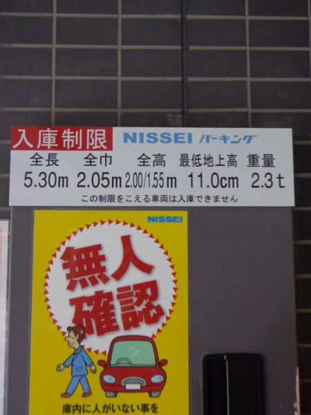40,000円〜55,000円