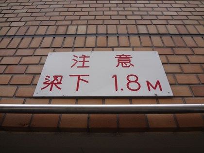 駐車場イメージ1