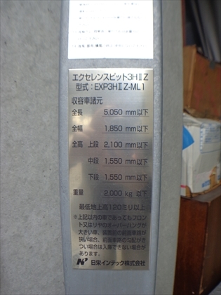 駐車場イメージ1