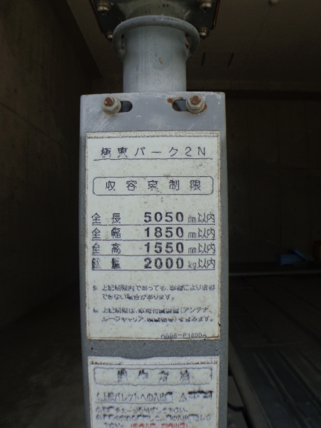 駐車場イメージ1