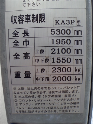 駐車場イメージ1