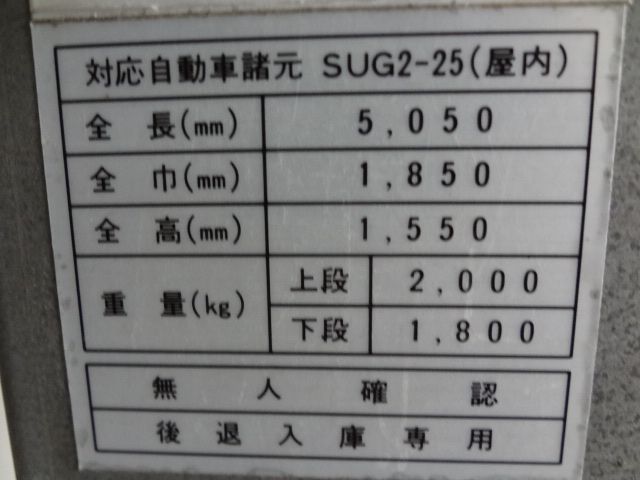 駐車場イメージ1