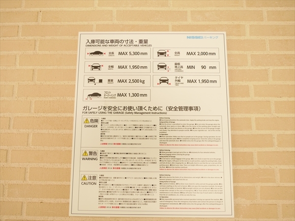 駐車場イメージ1