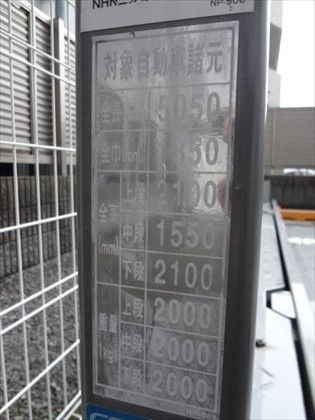 駐車場イメージ1