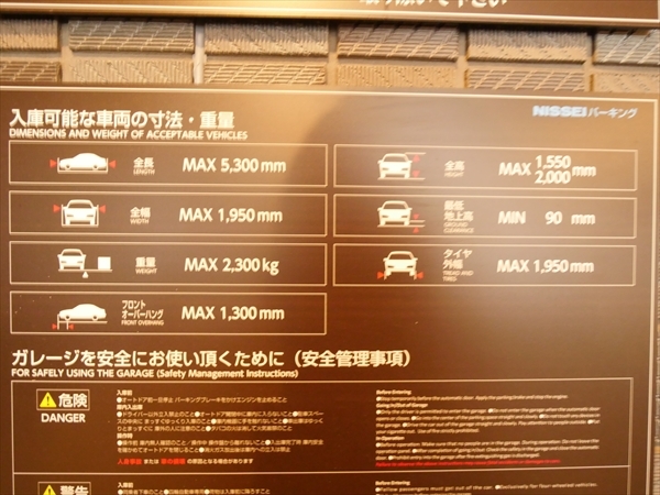 駐車場イメージ1