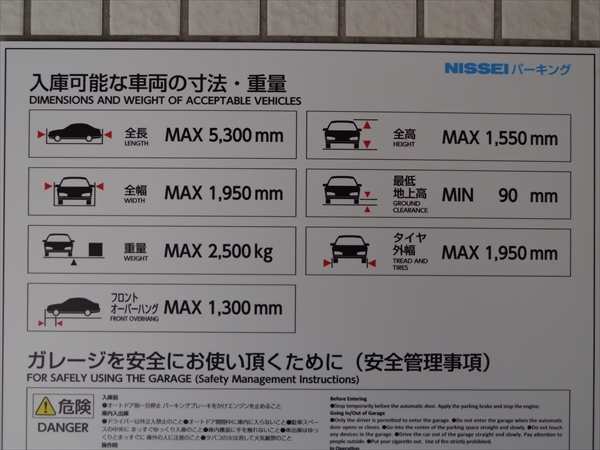 駐車場イメージ1