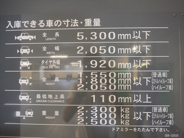 駐車場イメージ1
