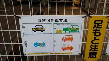 ￥３６，７５０～￥４２，０００