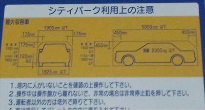 駐車場イメージ1