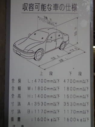 駐車場イメージ1