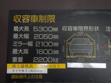 駐車場イメージ1