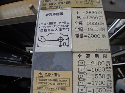 駐車場イメージ1