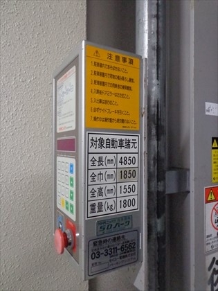 駐車場イメージ1