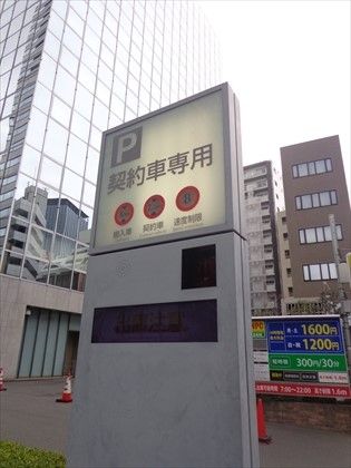 駐車場イメージ1