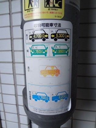 駐車場イメージ1