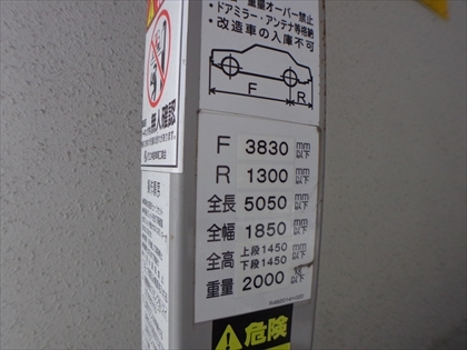 駐車場イメージ1