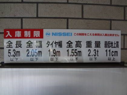 駐車場イメージ1