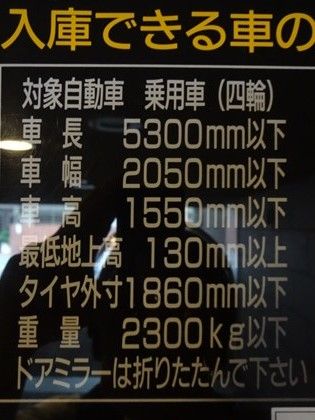 駐車場イメージ3