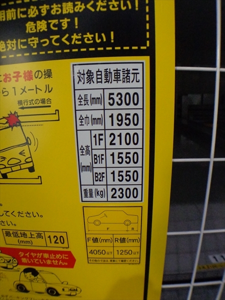 駐車場イメージ1
