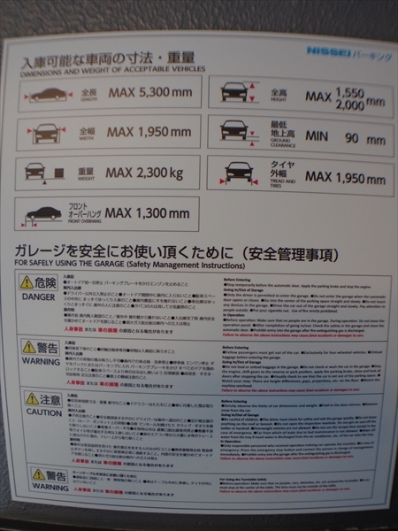 駐車場イメージ1