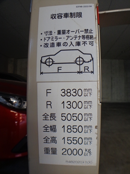 駐車場イメージ1
