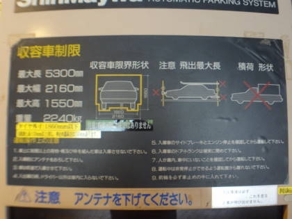 駐車場イメージ1