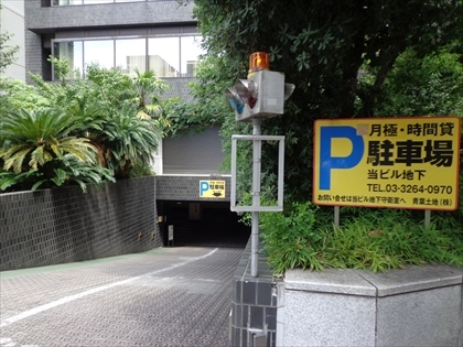 駐車場イメージ1