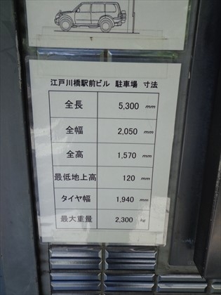 駐車場イメージ1