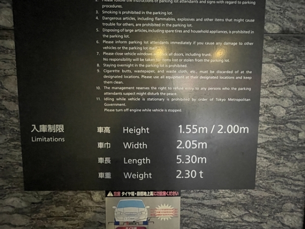 駐車場イメージ1