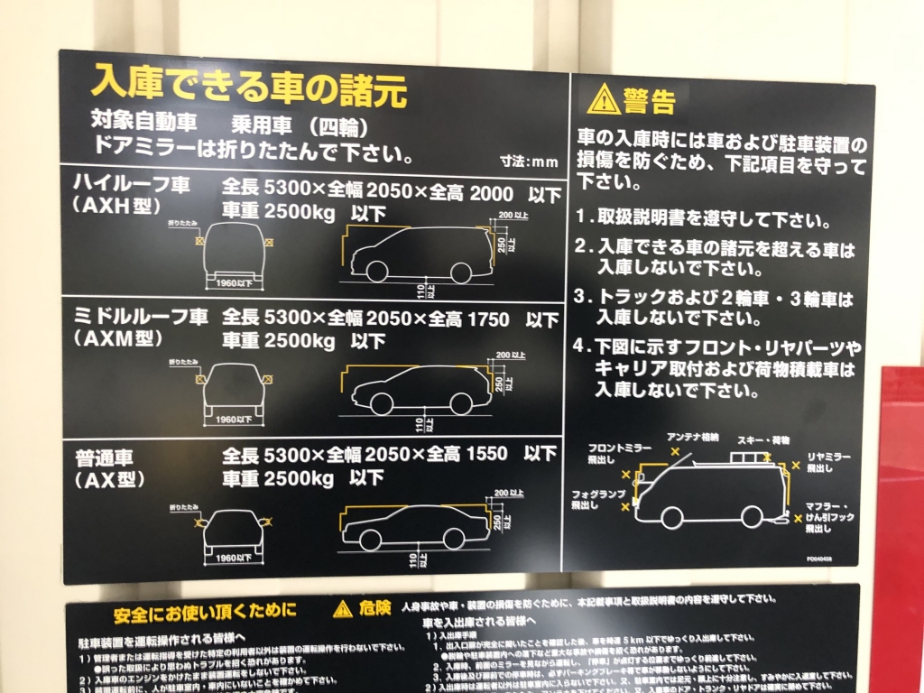 駐車場イメージ1
