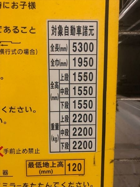 駐車場イメージ1