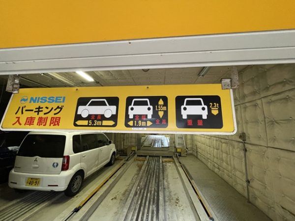 駐車場イメージ1