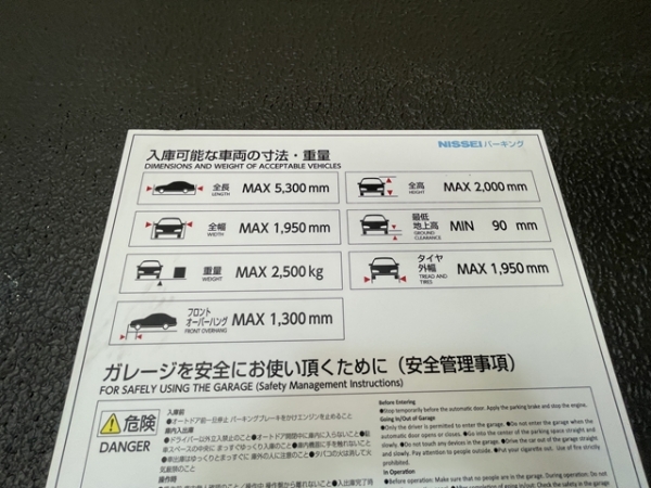 駐車場イメージ1