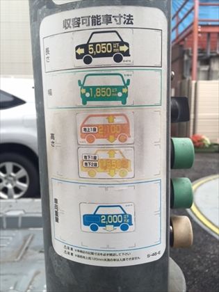 駐車場イメージ1