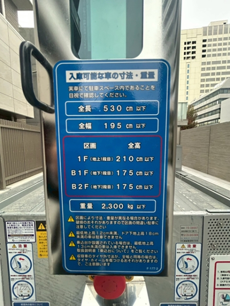 駐車場イメージ1
