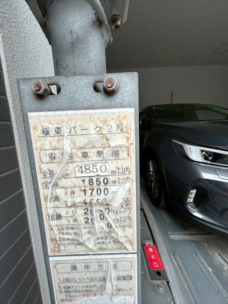 駐車場イメージ1