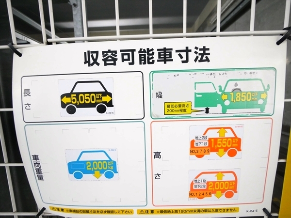 駐車場イメージ1